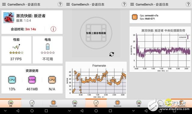 華為Mate9 Pro和Mate9對比評測： 誰發揮更出色？