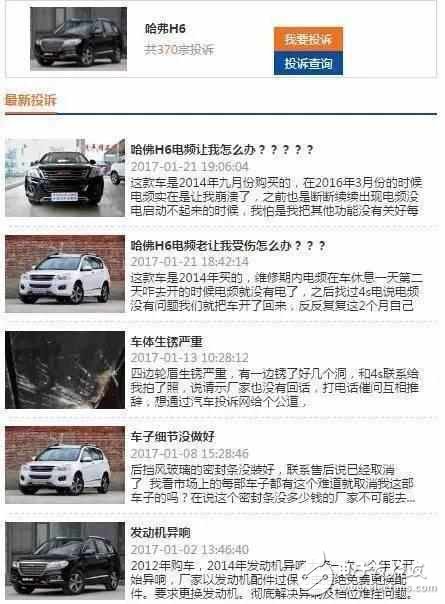 熱銷SUV就一定好？車主現(xiàn)身說(shuō)法缺點(diǎn)！