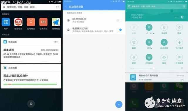 MIUI8.2穩(wěn)定版推送，你的手機(jī)型號(hào)在首推中嗎？有什么新功能呢？