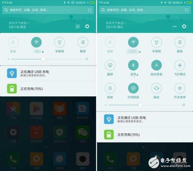 系統(tǒng)更新了miui8.2后，這樣的設(shè)置最科學(xué)