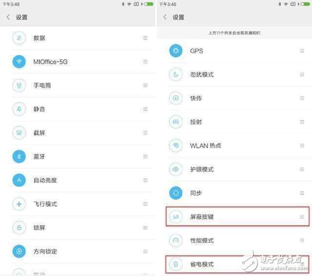 小米MIUI8.2你到底好在哪里？到底值不值得升級(jí)呢？