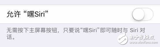 iOS10.2耗電快？這樣設(shè)置不耗電！