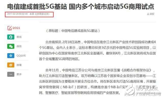 風向標！iphone8的這一改變，預示著5G即將到來