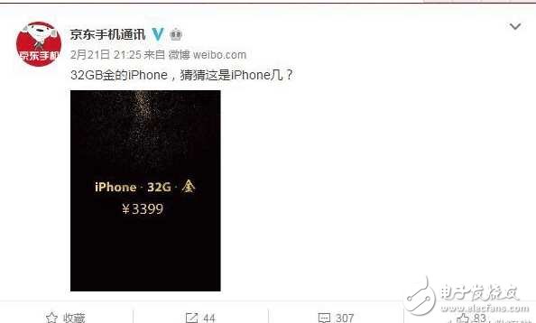 iPhone6“翻新”后重出江湖，蘋果或為清倉？