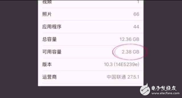 蘋果iOS10.3系統來了，除了釋放內存 還有幾個改變你知道嗎？