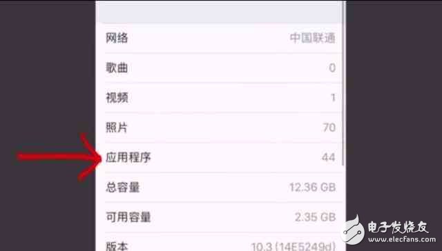 蘋果iOS10.3系統(tǒng)來了，四大改變你先知道