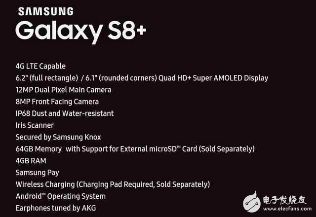 實(shí)在太完美了！三星宣布Galaxy S8發(fā)布時間：3月29日