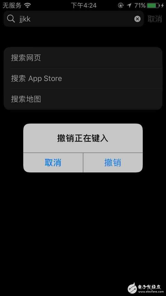 蘋果又出bug？iOS 10系統這個功能很無解