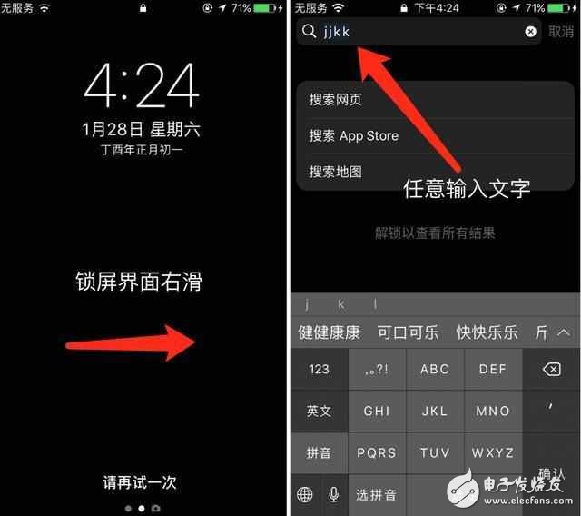 蘋果又出bug？iOS 10系統這個功能很無解