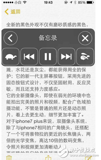 值得一試？iPhone升級iOS10系統，3個最走心的功能，越用越順溜