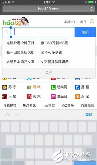 值得一試？iPhone升級iOS10系統，3個最走心的功能，越用越順溜