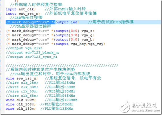 VGA的驅動顯示以及邏輯分析儀的使用