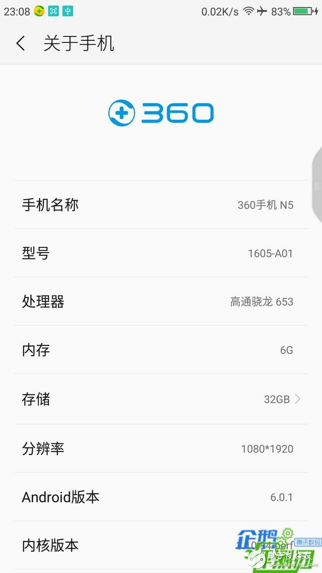 360N5手機怎么樣？360N5上手評測：小功能挺好玩