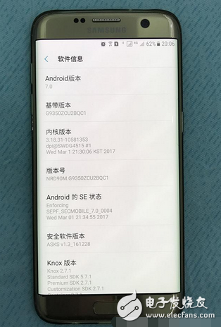 三星S7Edge升級安卓7.0PK iPhone7Plus