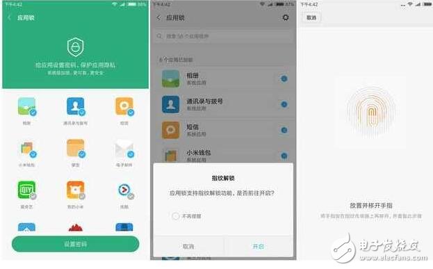 紅米note4x評測：新千元的領跑 誰能與之抗衡？