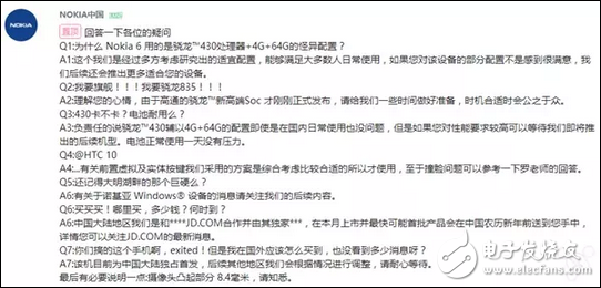 不能再說強(qiáng)悍了，簡直就是彪悍 諾基亞8、諾基亞p1確認(rèn)驍龍835旗艦