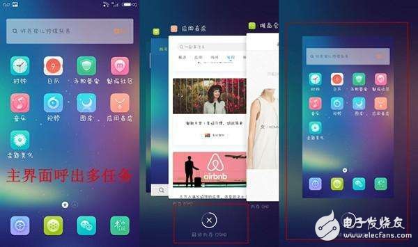 flyme：魅族手機這樣設(shè)計，可以提升流暢度，信不信由你！