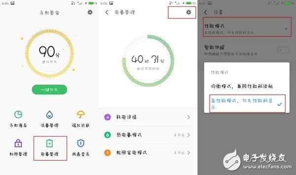 flyme：魅族手機這樣設(shè)計，可以提升流暢度，信不信由你！