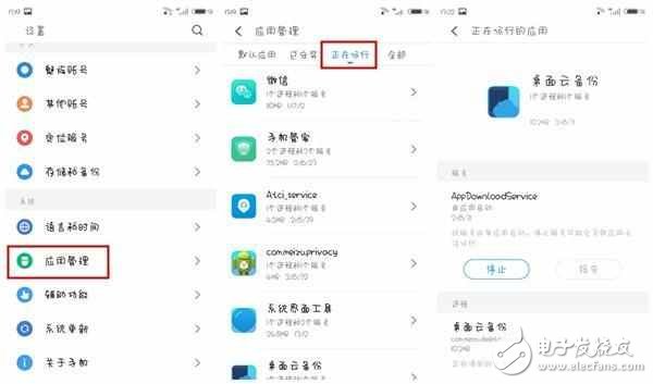 flyme：魅族手機這樣設(shè)計，可以提升流暢度，信不信由你！