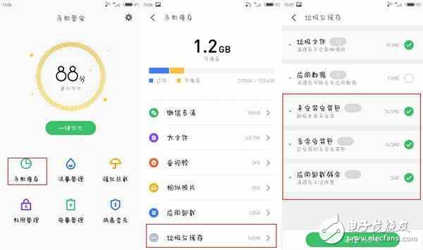 flyme：魅族手機這樣設(shè)計，可以提升流暢度，信不信由你！