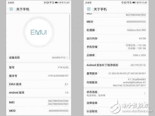 華為P10評測：麒麟960+EMUI 5.1 注定不凡