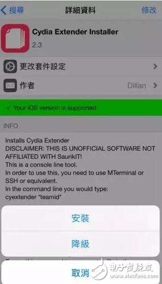 iOS10.2越獄7天過期重簽已可用手機，iOS10.3更新功能匯總7大你值得升級的理由，賺翻了