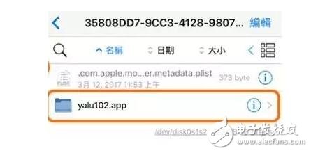 iOS10.2越獄7天過期重簽已可用手機，iOS10.3更新功能匯總7大你值得升級的理由，賺翻了