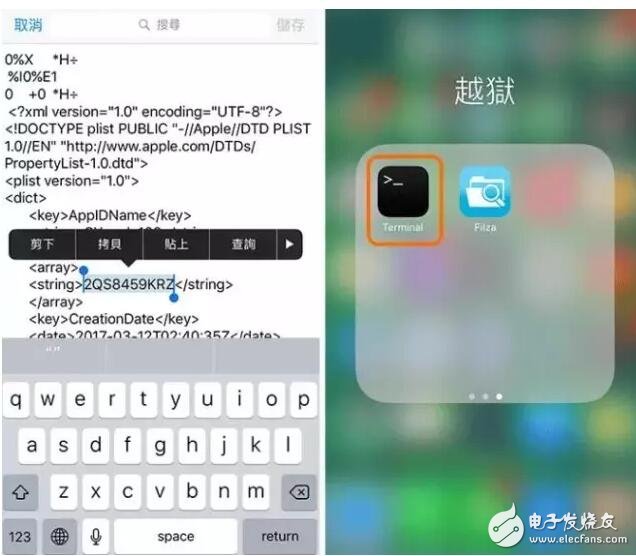 iOS10.2越獄7天過期重簽已可用手機，iOS10.3更新功能匯總7大你值得升級的理由，賺翻了