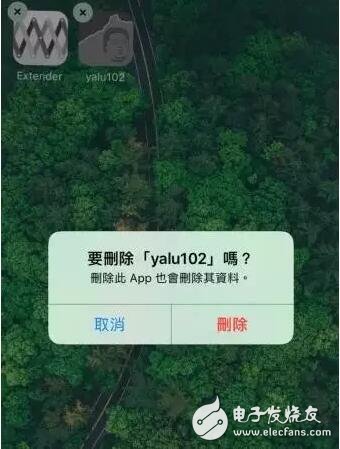 iOS10.2越獄7天過期重簽已可用手機，iOS10.3更新功能匯總7大你值得升級的理由，賺翻了