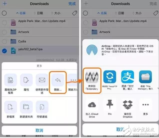 iOS10.2越獄7天過期重簽已可用手機，iOS10.3更新功能匯總7大你值得升級的理由，賺翻了