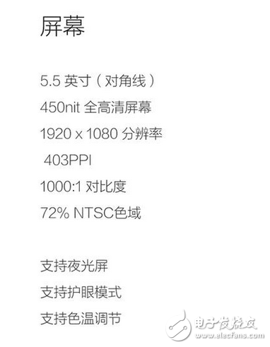 紅米4高配與紅米note4x不知道怎么選？細數兩者的不同點