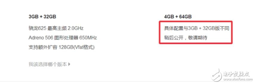 紅米Note4X高配版即將發布，驍龍653+4GB+64GB！網友：有現貨嗎？