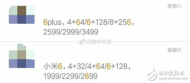 小米6什么時(shí)候上市?小米6和米6Plus售價(jià)曝光, 價(jià)格良心不忘初心,但前提是買的到嗎