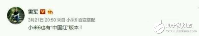 小米6:驍龍835+中國紅+雙攝=1999元 值不值呢?