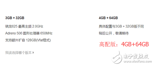 紅米Note4X高配版來了：4GB+64GB內(nèi)存，將于本月底發(fā)布