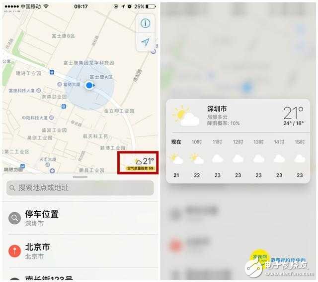 ios10.3都更新了啥？細數iOS 10.3的八大改變 小容量iPhone的福音