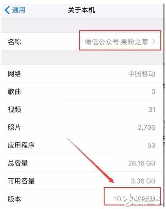 IOS10.3正式版發(fā)布，更新有驚喜