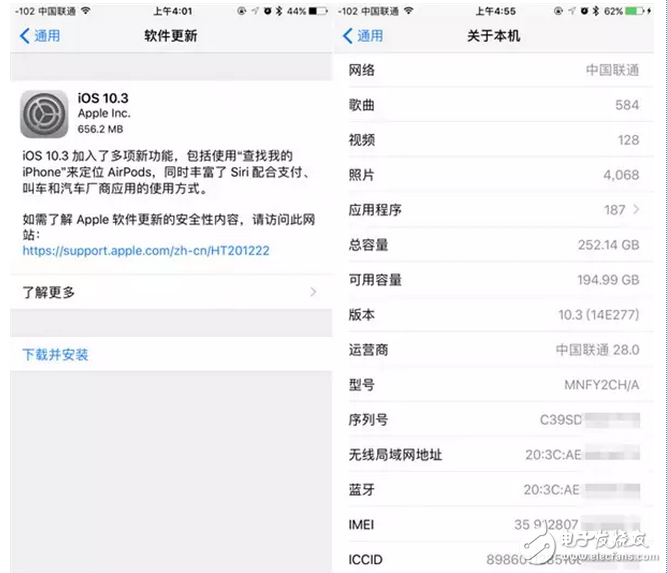 iOS10.3正式版真機體驗，升級挺好至于剛剛有的iOS10.2越獄就免了