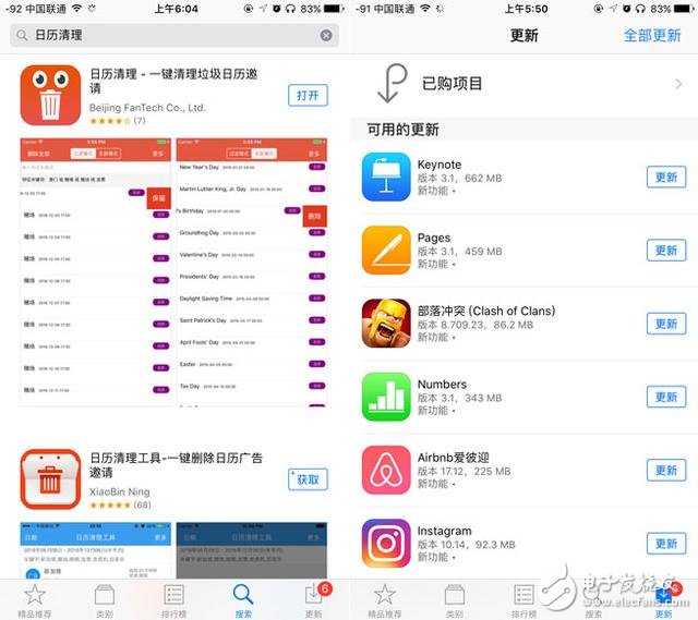 iOS10.3評測:更聰明的Siri+更完善的Carplay+更安全的數據存儲