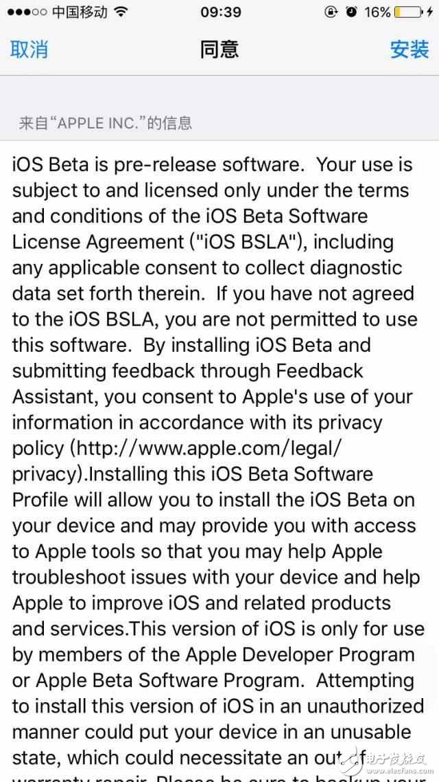 一天一更！iOS10.3正式版余熱未散，iOS10.3.2 Beta1開(kāi)發(fā)者預(yù)覽版又來(lái)了！iOS10.3.2 Beta1圖文教程