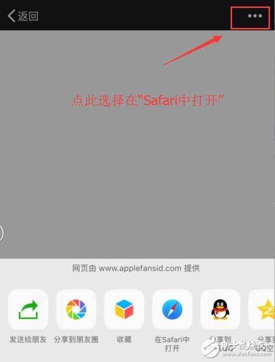 一天一更！iOS10.3正式版余熱未散，iOS10.3.2 Beta1開(kāi)發(fā)者預(yù)覽版又來(lái)了！iOS10.3.2 Beta1圖文教程