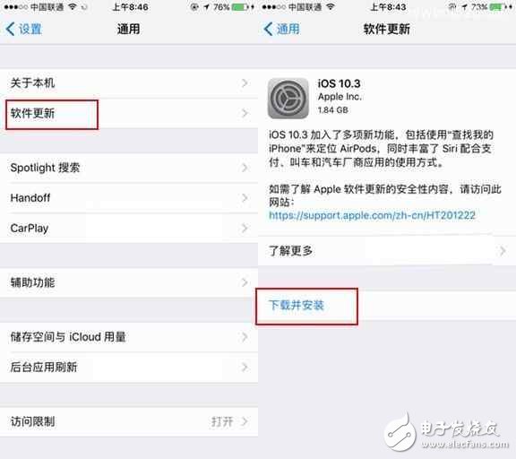 iOS10.3更新了什么？iOS10.3正式版升級需要多大空間