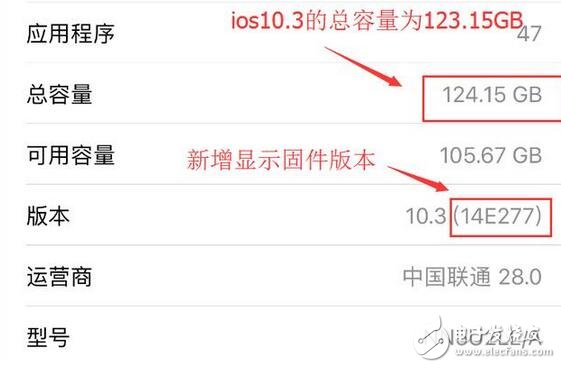 　　ios系統在經歷了幾趟beta測試版之后，今天終于放出了正式版IOS 10.3系統，Phone用戶可以在線下載升級固件，那ios10.3除了介紹的更新內容之外，還有什么不同呢？