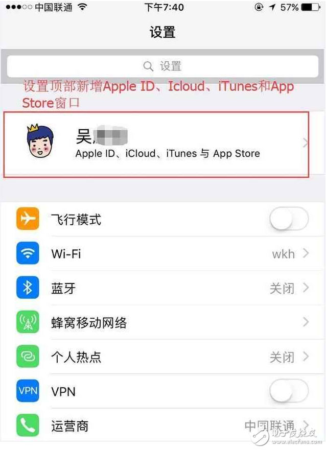 ios10.3有什么變化? 看完再決定升不升級!