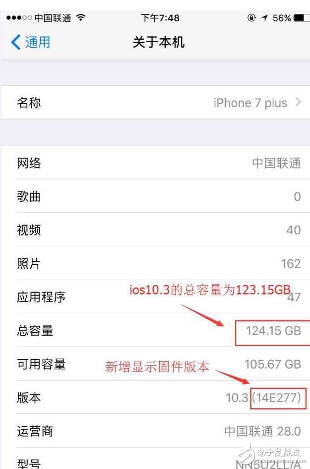 ios10.3有什么變化? 看完再決定升不升級!