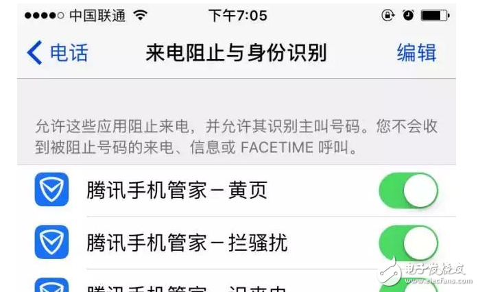 iOS10.3增加微信功能，iOS10.3.2公測版修復bug、提高系統穩定性！iOS11騰出2G內存，iOS10.2越獄帶來何等驚喜？