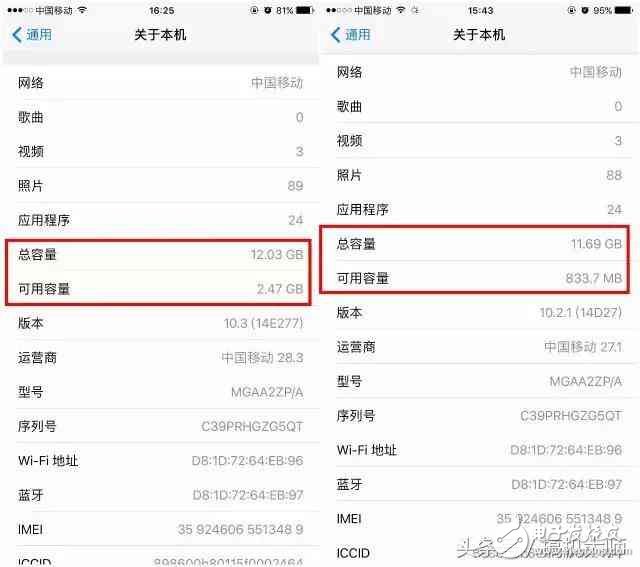 蘋果推送的iOS10.3系統到底值得更新嗎？