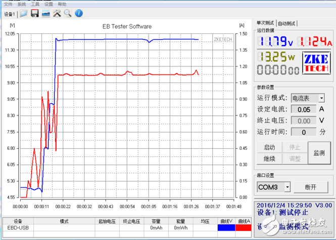 魅藍(lán)note5續(xù)航以及快充簡側(cè),確實給力！