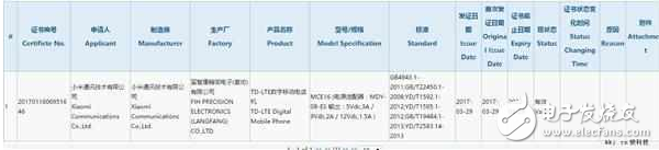 雷軍確認小米6發布時間 采用與華為P10相同的指紋識別技術