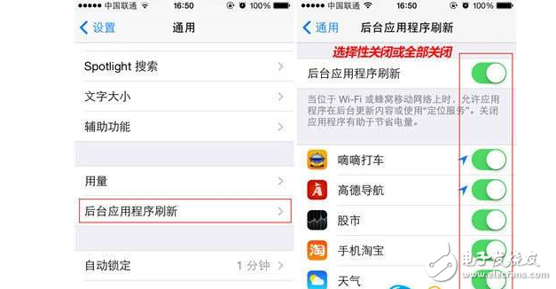 蘋果iOS10.3正式版更新后耗電嗎？iOS10.3省電攻略分享